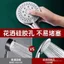 Đầu tắm CC5I