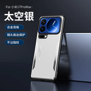 Ốp Điện Thoại xiaomi 17 17 17proMax Mặt Sau Hợp Kim Nhôm Kim Loại Bao Gồm Tất Cả Vỏ Bảo Vệ Chống Sốc