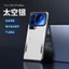 Ốp Điện Thoại xiaomi 17 17 17proMax Mặt Sau Hợp Kim Nhôm Kim Loại Bao Gồm Tất Cả Vỏ Bảo Vệ Chống Sốc
