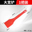 Bấm Dải Bánh Xe Da Dải Con Lăn Xẻng Màn Hình Cửa Sổ Cửa Sổ Điều Chỉnh Khoảng Cách Lắp Đặt Dụng Cụ Phụ Trợ Cắt Tỉa SRBF