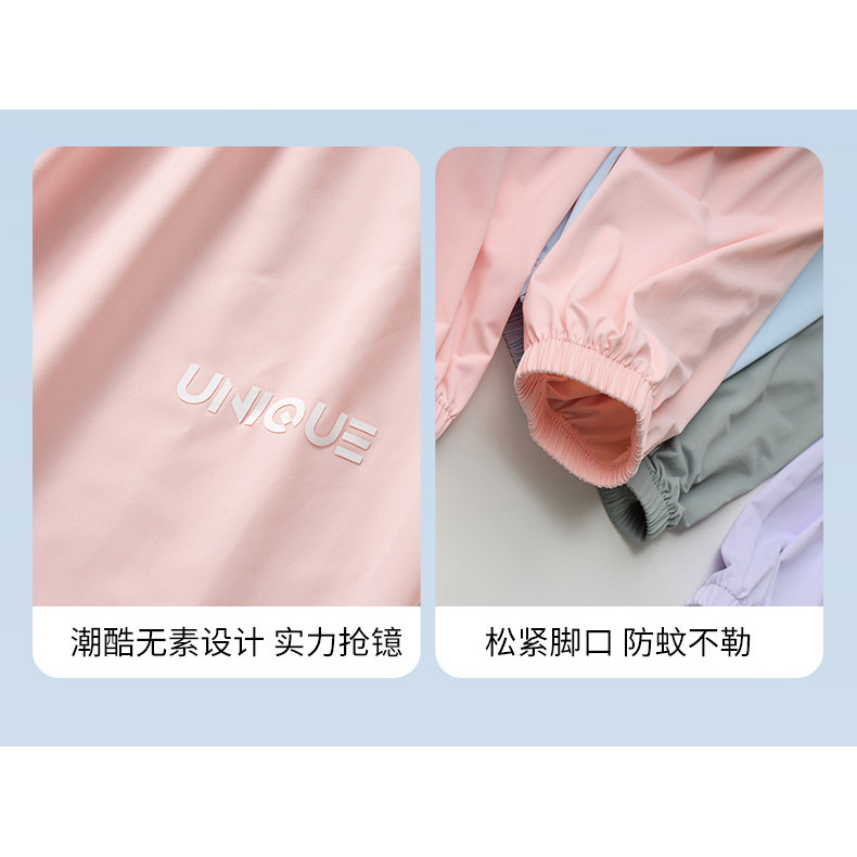 Ice Silk Mỏng Chống Muỗi Quần Mùa Hè Trẻ Em Chống Nắng Ngoài Mặc 110-160 Kích Thước QSYX