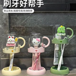 儿童漱口杯 学生刷牙杯子 牙杯收纳架 可爱洗漱套装女孩KT猫牙刷架子Trẻ Em Cốc Nước súc Miệng Học Sinh Đánh Răng Cốc Đựng Đồ Dễ Thương Bộ Rửa Bé Gái KT Mèo Bàn Chải Đánh Răng