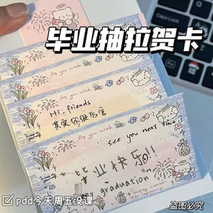 Khuyến nghị điều tốt đẹp Thiệp chúc mừng thác nước tốt nghiệp Bộ thiệp chúc phúc 3D cổ điển có thể gập lại Quà tặng sáng tạo cho bạn bè 4.23