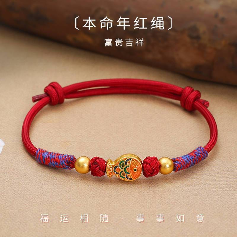 Trẻ Em Tay Vòng Tay Nhiều Màu Dây Ankang Tay Dây Mạ Điện Hợp Kim Phụ Kiện Nam Nữ Vòng Tay Thuyền Rồng Lễ Hội Quà Tặng Nhỏ