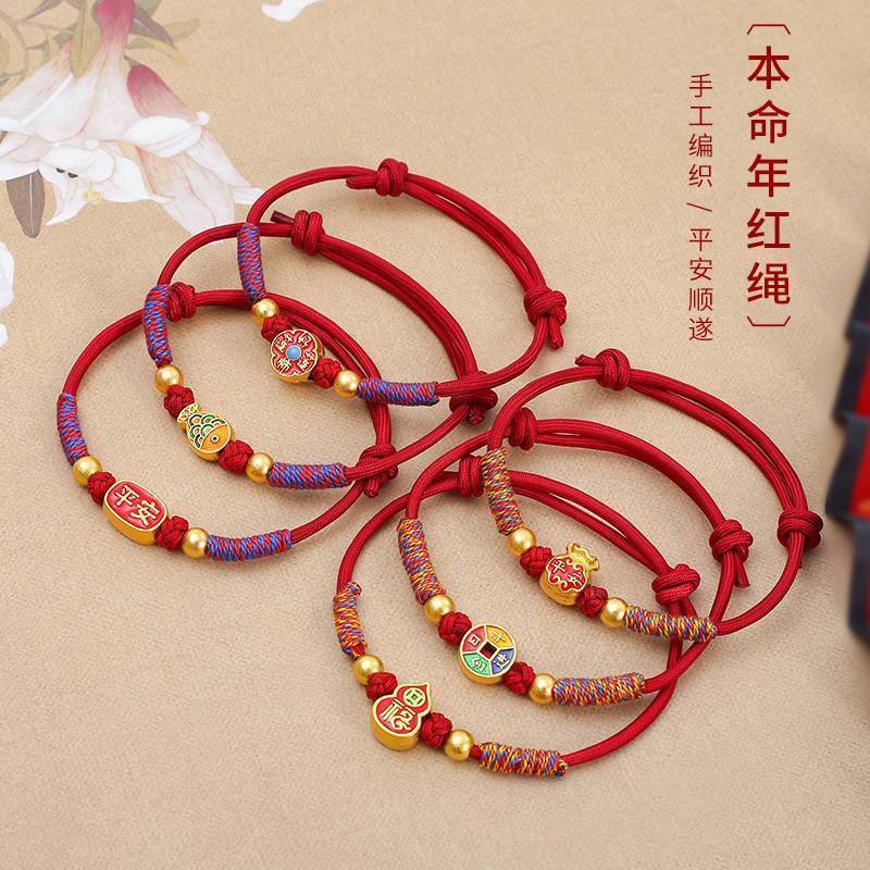 Trẻ Em Tay Vòng Tay Nhiều Màu Dây Ankang Tay Dây Mạ Điện Hợp Kim Phụ Kiện Nam Nữ Vòng Tay Thuyền Rồng Lễ Hội Quà Tặng Nhỏ