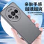 Dành Cho Huawei Mate80 Ốp Lưng Điện Thoại Mate80ProMax Mới Bao Gồm Tất Cả Ống Kính Siêu Mỏng Trong Suốt