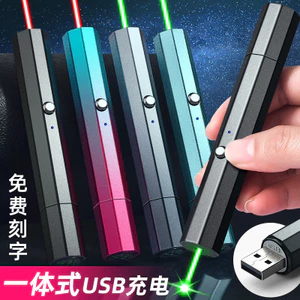 Đèn lazer 710 tia Xanh lá - Đèn lazer 710 dạy học có hỗ trợ la bàn