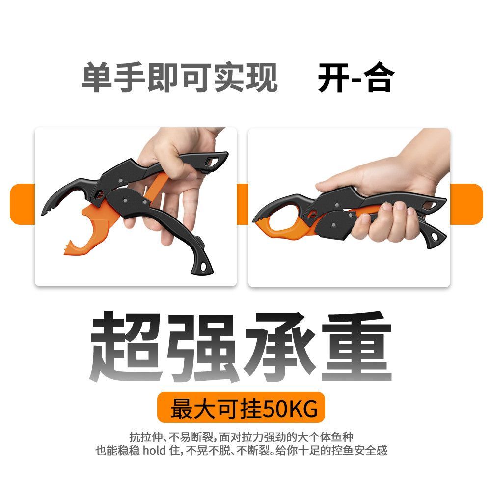 Bộ điều khiển câu cá đa năng với kẹp cá và dụng cụ tiện ích