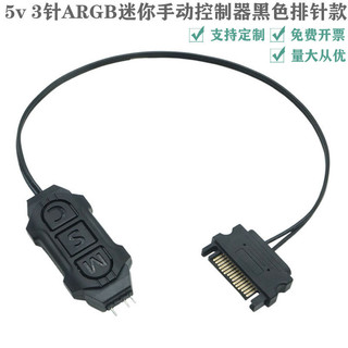 Quạt làm mát máy tính ARGB Controller 5V3Pin to SATA Điều khiển từ xa Nút bấm mini Y4TC
