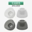 Thích hợp cho Baseus WM01 Mũ tai WM02 + Vỏ tai nghe Bluetooth Vỏ tai nghe Earmuff Baseusw12 Phụ kiện vỏ silicon