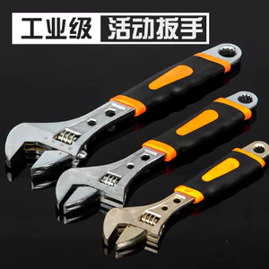 Bộ công cụ cờ lê có thể điều chỉnh đa năng Cờ lê ống có thể điều chỉnh Phần cứng Daquan Đa chức năng Mở lớn Cờ lê phòng tắm Trọn bộ 9UYW