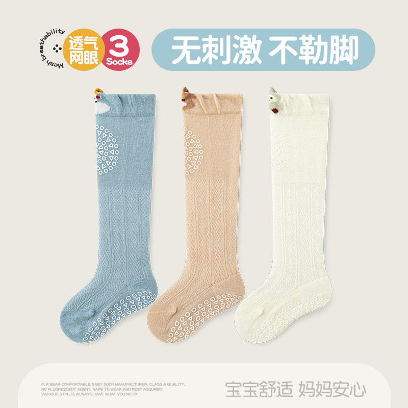 Tất lưới mùa hè cho bé sơ sinh, chống muỗi, không xương, chống trơn trượt, phù hợp bé tập bò
