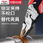 Delixi Ratchet Kìm Mạnh Kìm Dây Kìm Công Nghiệp Chuyên Dụng Tiết Kiệm Nhân Công Đa Năng Điện Kìm Kìm Dụng Cụ