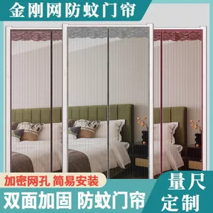 Rèm treo rèm cửa chống muỗi mớiJ3sgR2Fu3