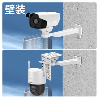 Thép không gỉ Giám Sát Chân Đế Máy Bóng Adapter Phụ Kiện Thanh Nối Dài Máy Mỏ Vịt Góc Vòng Màn Hình CAPR