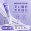 Kem nền bảo vệ Kem nền trang điểm trước Kem che khuyết điểm dưỡng ẩm bằng tia cực tím Kem lười Kem mặt Tiệc sinh viên Tất cả trong một 26.5.6