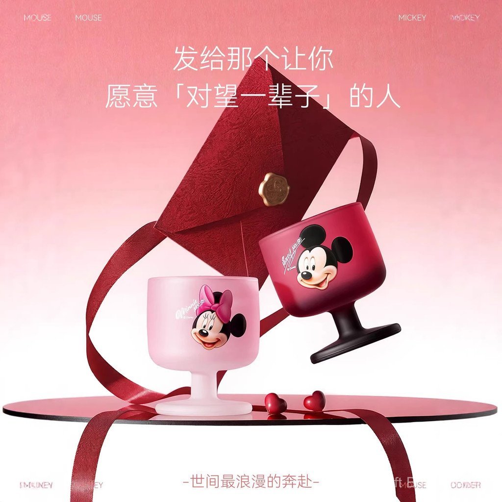 [Aria] Ly cốc chân cao thủy tinh Mickey Disney dễ thương bộ ly cặp đôi bề mặt mờ nhạt phong cách sang trọng cao cấp làm quà tặng
