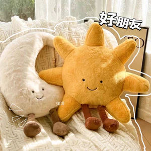 Dễ Thương Mặt Trời Gối Bay Cửa Sổ Tatami Đệm Mặt Trăng Nhỏ Búp Bê Sang Trọng Xe Gối Hỗ Trợ Eo Tựa Lưng 26.4.28