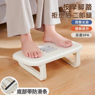 🔥 Chỉnh tư thế ngồi 🔥 êm ái có hàng sẵn Bàn để chân Văn Phòng Footstool Pad Station Bàn Đạp Massage Phân Dưới Bàn Để Chân Chống Trầy Xước Chân Hiện Vật