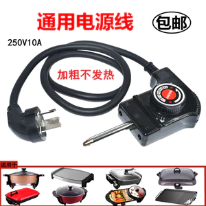 MIQ8 Phong Cách Hàn Quốc Nồi Điện Đa Năng Lẩu Điện Cắm Dây Điện Nướng Chảo Shabu-Shabu Thịt Nướng Tích Hợp Điều Chỉnh Nhiệt Độ Cắm Điện
