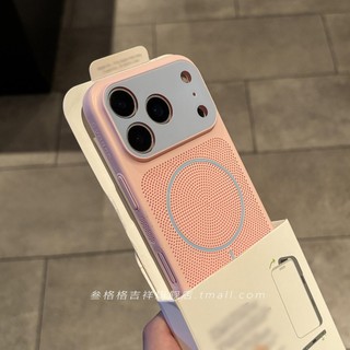 Ốp điện thoại di động hút từ tính siêu mỏng tản nhiệt màu tương phản cho iPhone17 16 15 14 13 Pro Max bảo vệ camera chống sốc chống rơi mặt sau cứng