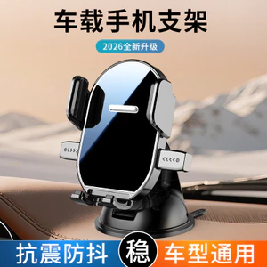 Cốc Hút Mới Giá Đỡ Điện Thoại Ô Tô Cửa Thoát Khí Đa Năng Điều Hướng Giá Đỡ Năng Lượng Mới Phụ Kiện Ô Tô