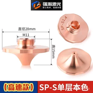 Đầu phun tốc độ cao Laser SP-S Một lớp Black King Kong Cắt D1.4 E Vòi phun kích thích sóng D28 công suất cao 6000W C9QX