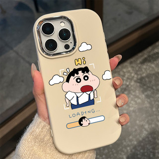 Ốp lưng thư cho iPhone 17 16 15 14 13 12 11 7 8  Cậu bé hoạt hình XS XR XSMAX  silicon TPU mềm điện thoại trầyrơi
