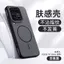 Ốp điện thoại cho iqoo 15ultra Vỏ bảo vệ chống sốc toàn diện từ tính