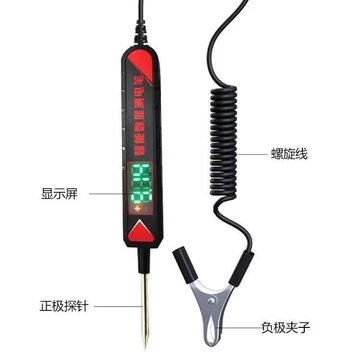 Bút thử điện Màn hình kỹ thuật số thông minh Bút thử điện Bút thử đa chức năng Bút kiểm tra Chip mạch pin Y1KO