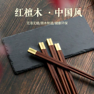 Đũa Linh sam Đỏ Chống Trơn Trượt Chống Sữa Hộ Gia Đình Chịu Nhiệt Độ Cao Đũa Gia Đình Sơn Không Sáp Cho