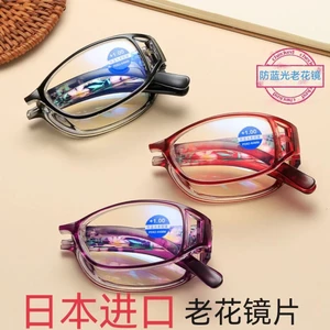 Kính đọc sách nam nữ siêu nhẹ, độ nét cao, chống ánh sáng xanh, bảo vệ mắt - Thiết kế thời trang cao cấp