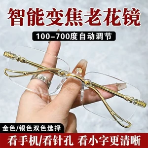 Kính đọc sách không khung chống ánh sáng xanh với chức năng zoom thông minh giảm mỏi mắt