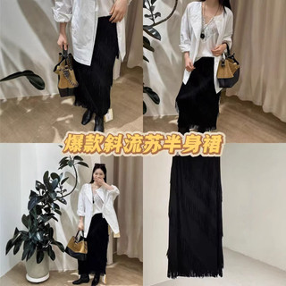 Váy Miyake xuân hè viền cao cấp, hông thẳng, chiều dài vừa phải, thiết kế sang trọng