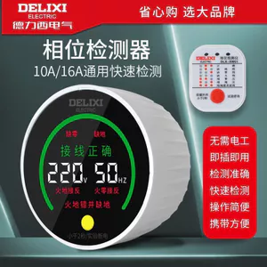 Máy dò pha điện Delixi Ổ cắm thiết bị điện Máy kiểm tra rò rỉ Màn hình kỹ thuật số Máy dò điện Kiểm tra phích cắm điện