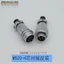 Ổ cắm hàng không WS20-2 Core 3 Core 4 Core 5 Core 7 Core 9 Core 12 Core Mông Lắp đặt ngược Dây kết nối