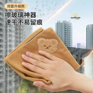 Khăn Rửa Xe Cao Cấp Đặc Biệt Vệ Sinh Nước Hấp Thụ Vệ Sinh Kính