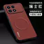 Ốp Điện Thoại Cho Poco F8Ultra PocoF8Pro Từ Tính Bao Gồm Tất Cả Chống Sốc