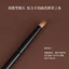 Cọ che khuyết điểm M233 đầu nhỏ, che quầng thâm mắt, che khuyết điểm không hằn vết, dùng cho môi và ngón tay