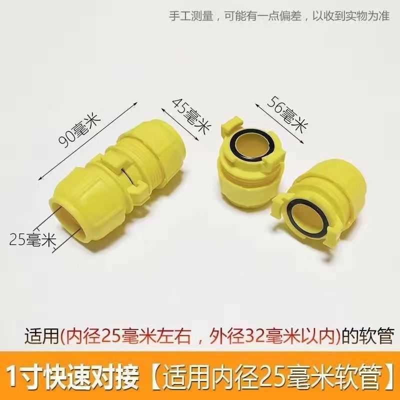 Ống Nước Khớp Mông Đa Năng Chuyển Đổi Khớp Nhanh Mông Giảm Trực Tiếp Đường Kính Bốn Điểm 25 Ống 6 Điểm