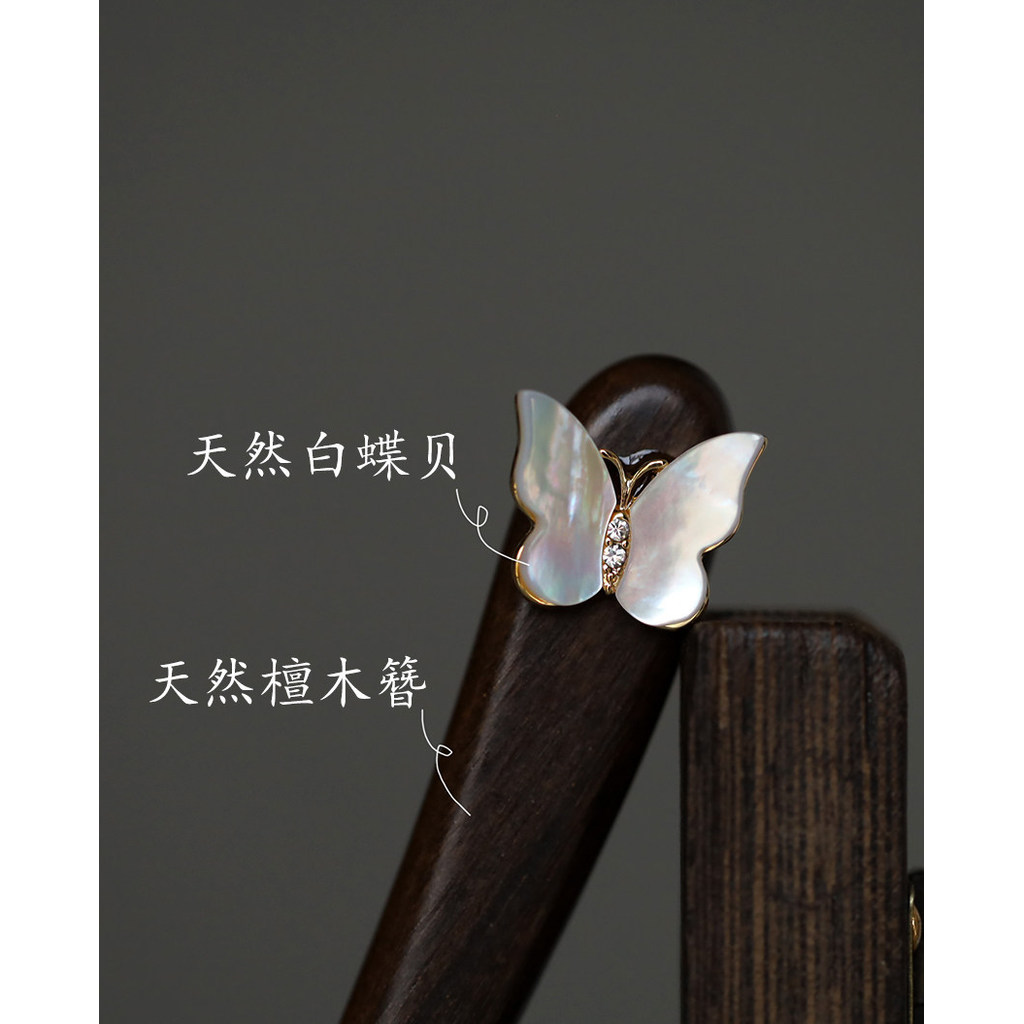 WHX-13cm / 15cm Gỗ Đàn Hương Kẹp Tóc Bướm Kẹp Tóc Mới Trung Quốc Cổ Phong Cách Hàng Ngày Tất Cả Trận Đấu Đĩa Phụ Kiện Tóc Sườn Xám Hanfu Phụ Kiện