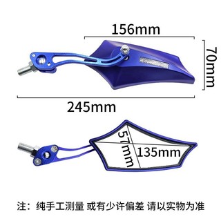 Xe Máy Sửa Đổi Gương Chiếu Hậu Điện Xe Máy Xe Tay Ga Đa Năng Đường Phố Xe Bê Nhỏ Rùa Gương Chiếu Hậu Gương Chiếu Hậu ELK