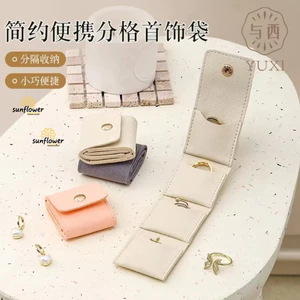 Ngăn Di Động Đơn Giản Túi Trang Sức Vòng Nhỏ Di Động Đi Chơi Du Lịch