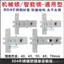 Thép không gỉ Nhà Vệ Sinh Khóa Lưỡi Xi Lanh Khóa Lưỡi Đơn Xi Lanh Khóa Cửa Trong Nhà Thân Cửa Gỗ Nhà Vệ Sinh Phòng Tắm Phòng Ngủ Đa Năng EG6V
