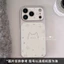 Ốp điện thoại Le Fu Cat có sẵn Thích hợp cho iPhone17promax Cửa sổ lớn Thích hợp cho iPhone16pro Vỏ mềm chống sốc toàn diện Chống va chạm