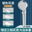 Đầu Tắm Áp Lực Nước Lớn Siêu Hộ Gia Đình Áp Lực Vòi Tắm Lỗ Thô Hoa Chống Nắng Đầu Tắm UDQN