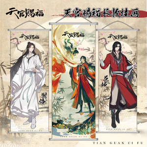 Phước Lành Của Thiên Đường Anime Hàng Hóa Saburo Hana heng Xie lian Hàng Hóa Tranh Poster Tranh Vải Chủ Đề 26.5.11