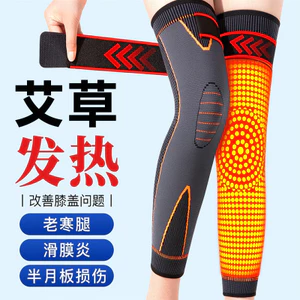 Giun Gỗ Ren Đầu Gối Giữ Ấm Khớp Cũ Lạnh Chân Nam Nữ Chống Lạnh Chống Trơn Trượt Người Cao Tuổi Thu Đông W