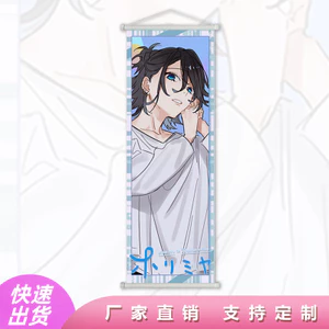 Hori và Miyamura Hori và Miyamura Tranh Anime Ngoại Vi Cuộn Tranh Poster Tranh Vải Trang Trí Nội Thất 26.4.22