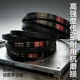 Sanlix Việt Nam A / B Loại V-Belt Daquan 1295-1800Li Chống Mài Mòn Công Nghiệp Nông Nghiệp Máy Móc Đa Năng Dây Truyền Động 422